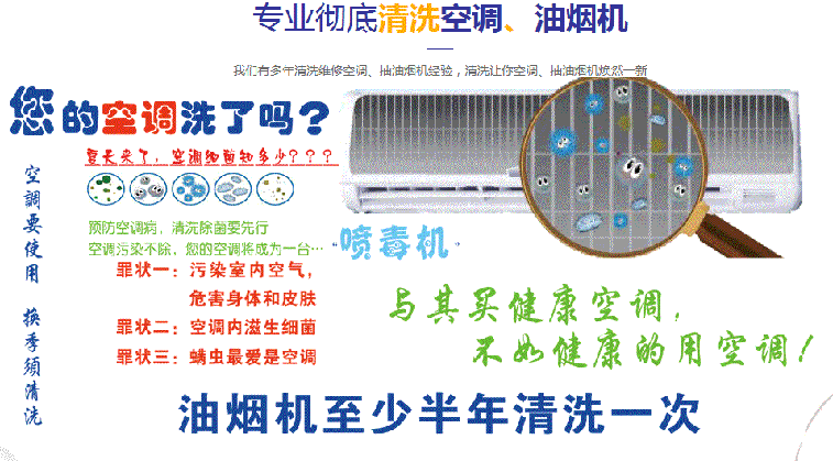 东莞空调维修售后服务中心电话在哪里找